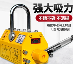 永磁吸盤起吊重物距離地面越高越要謹(jǐn)慎操作