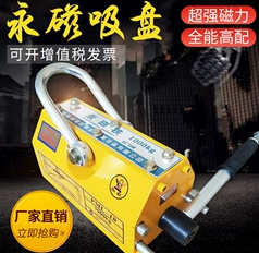 永磁起重器和電永磁吸盤的區別