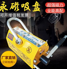 永磁吸吊器生產(chǎn)廠家應(yīng)博采眾長(zhǎng)