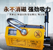 為什么越來越多的鋼材工廠選用永磁超強(qiáng)吸盤