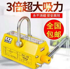 永磁吸盤吸持鋼板時(shí)突然失去吸力的原因是什么