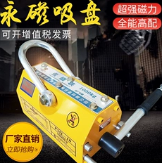 永磁吸吊器等機(jī)械設(shè)備對(duì)建筑的貢獻(xiàn)