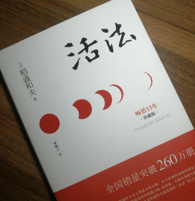 高鵬機械舉行職工讀書日啟動儀式